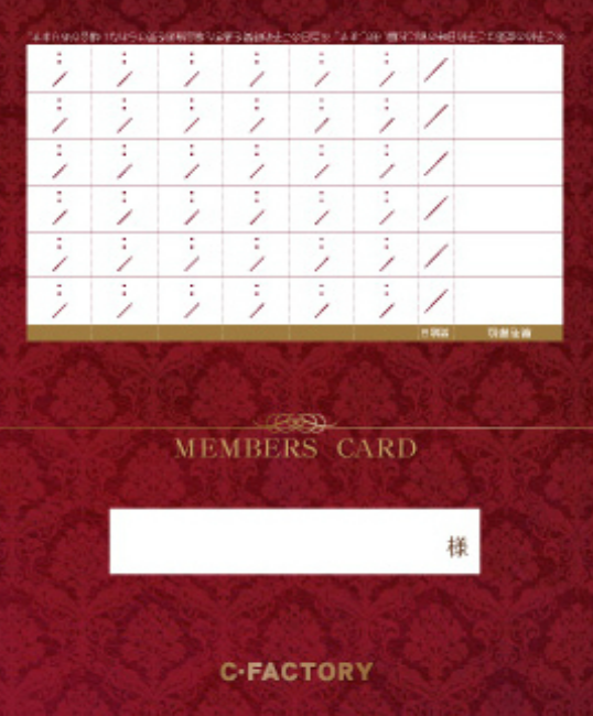 美容室・ヘアサロンのポイントカードデザイン