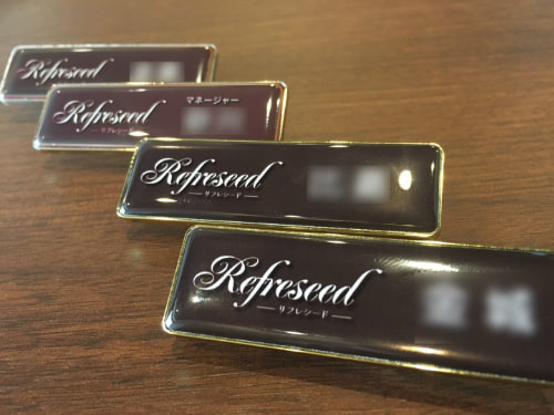 エステサロンの名札・ネームプレートデザイン