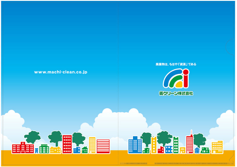 企業販促用のクリアファイル印刷