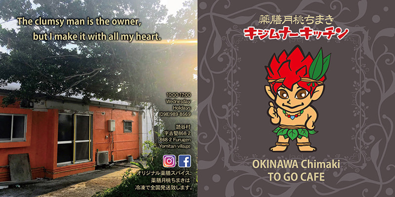 カフェ・飲食店のリーフレット印刷