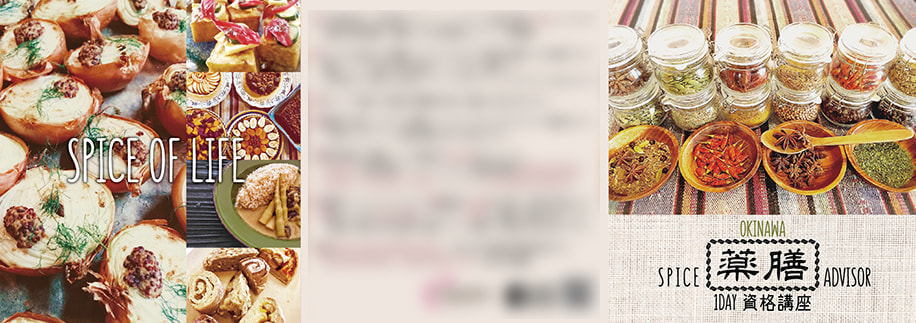 料理・飲食店のパンフレット印刷