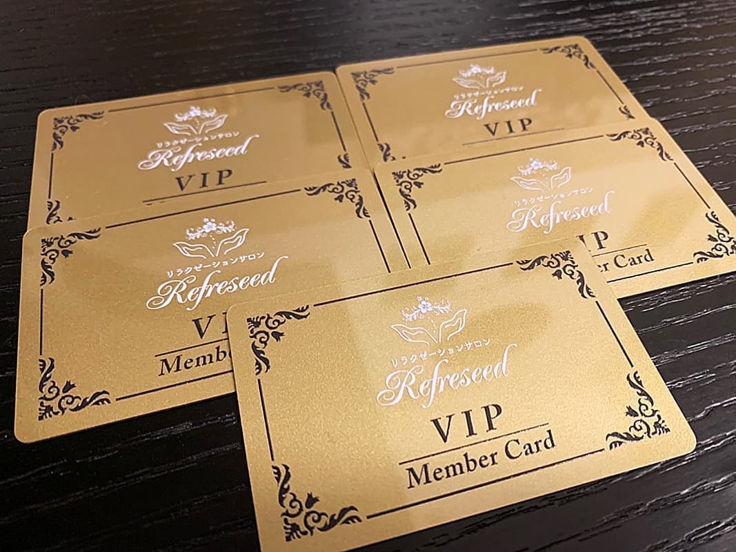 エステサロンのメンバーズカードデザイン