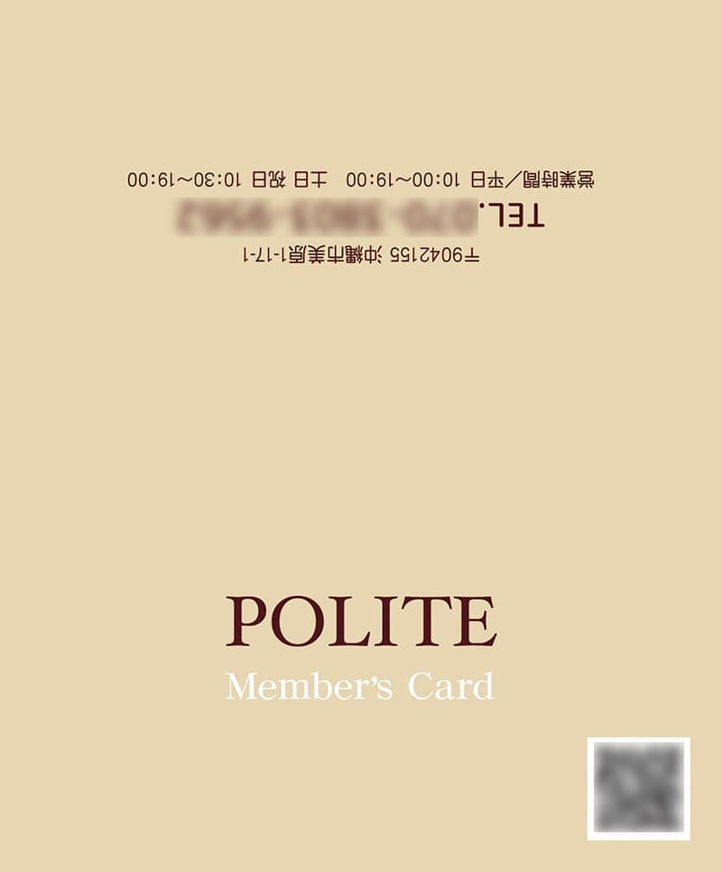 ネイルサロンのポイントカード印刷