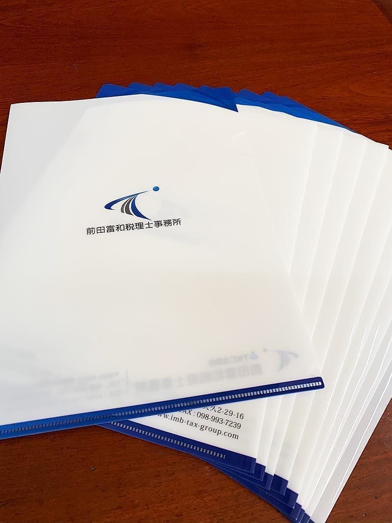 税理士事務所のクリアファイルデザイン