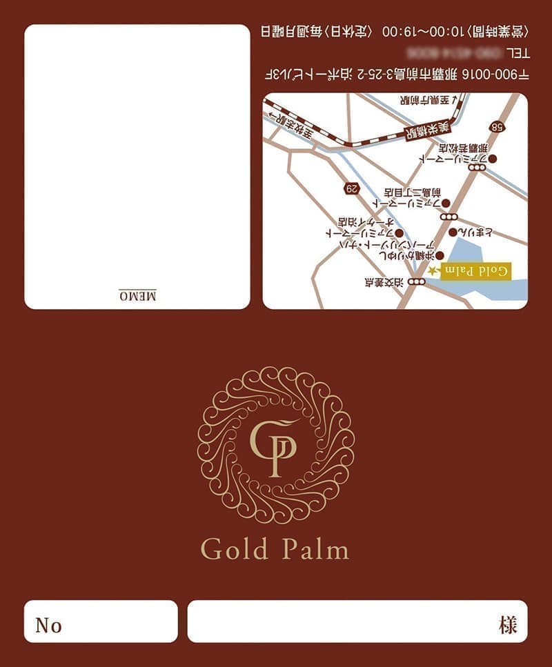 エステサロンの回数券カードデザイン