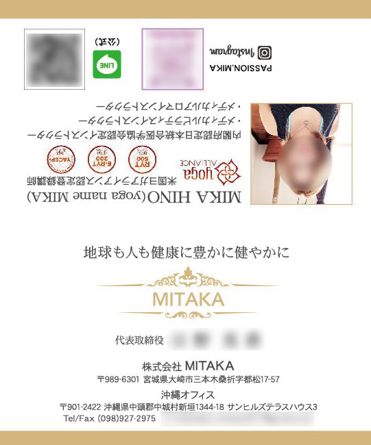 ヨガサロンの二つ折り名刺デザイン