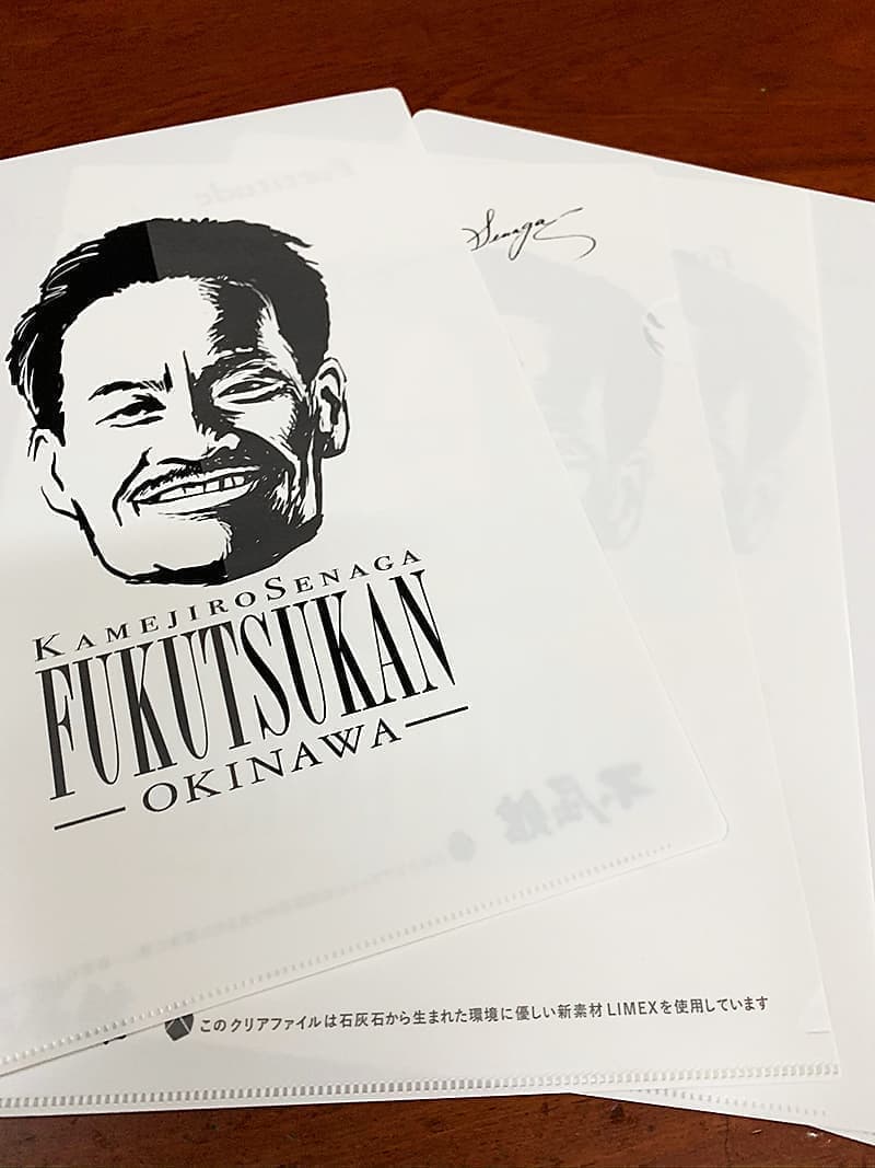 石灰石で作られたクリアファイルデザイン