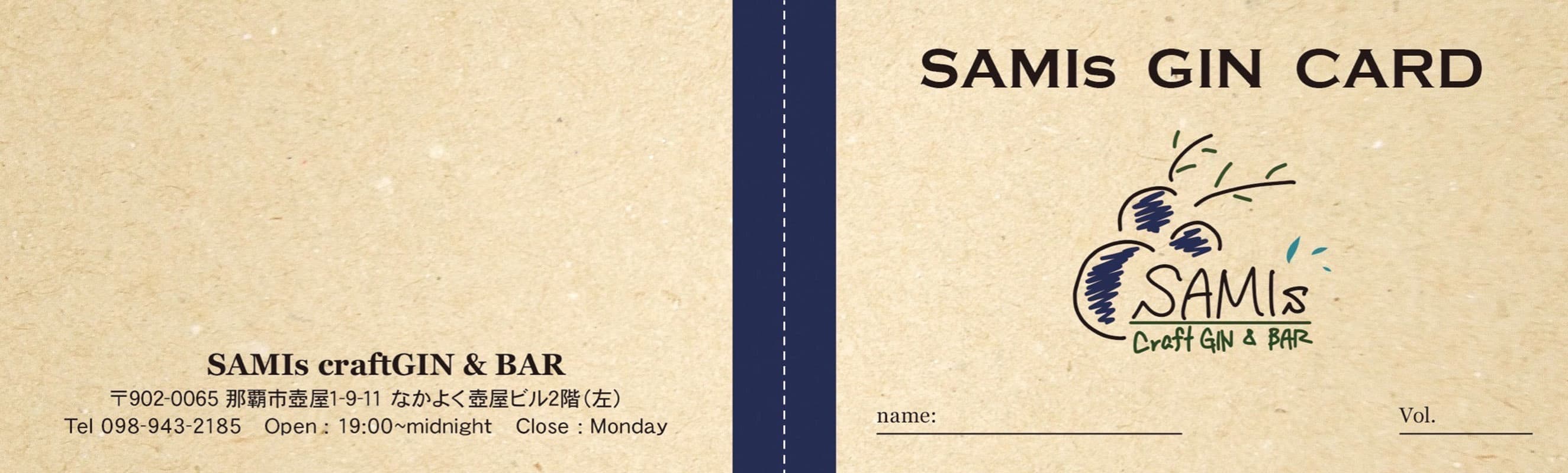 バーのメンバーズカードデザイン