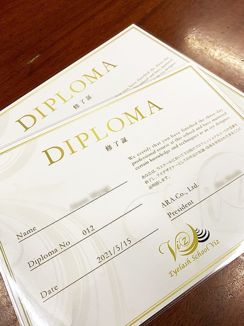 トータルビューティーサロンのディプロマデザイン