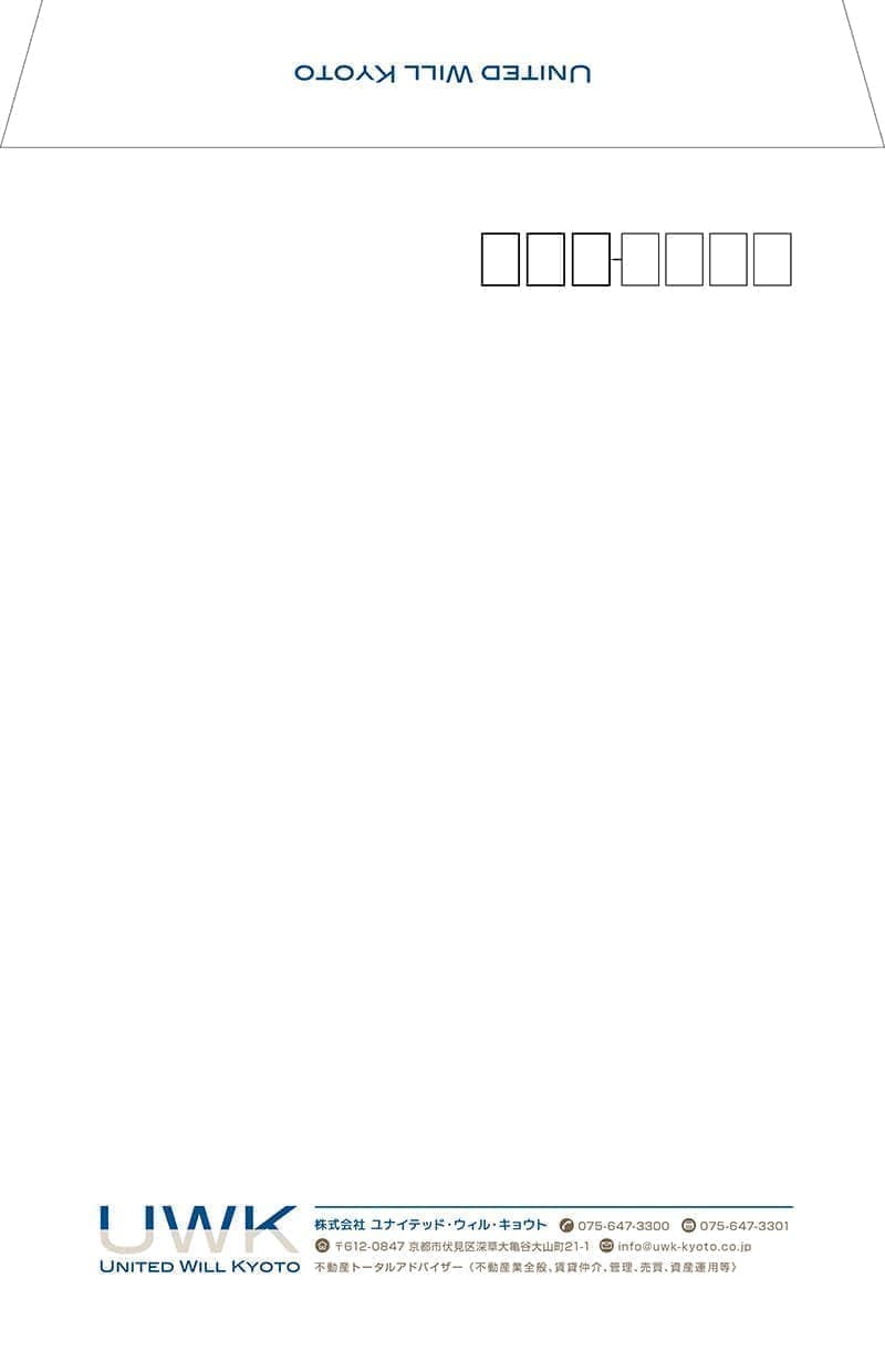 不動産会社の角2封筒デザイン