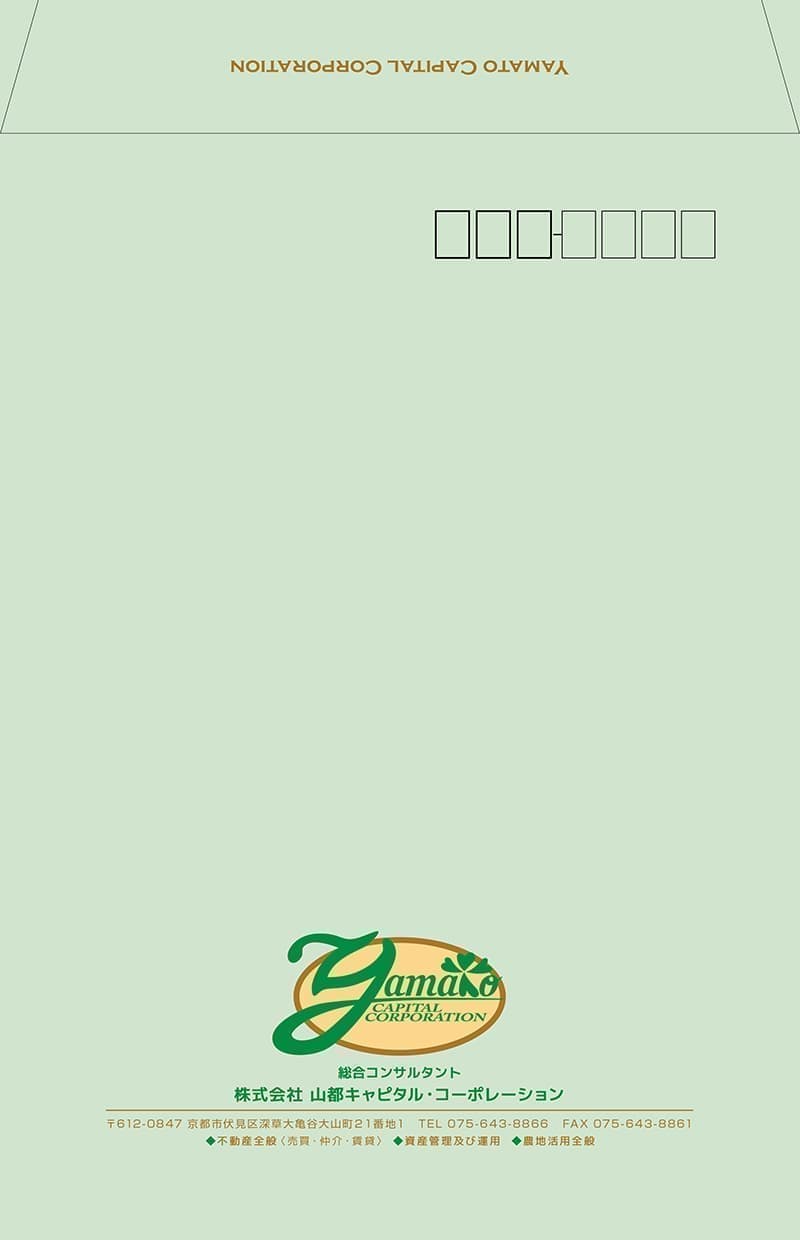 不動産会社の角2封筒デザイン