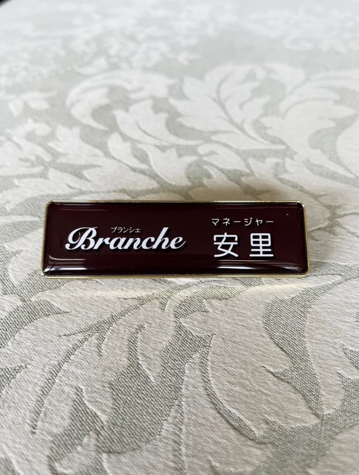 リンパサロンの名札デザイン