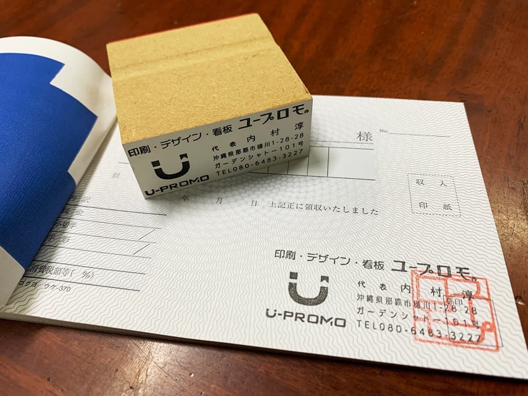 オリジナルハンコデザイン