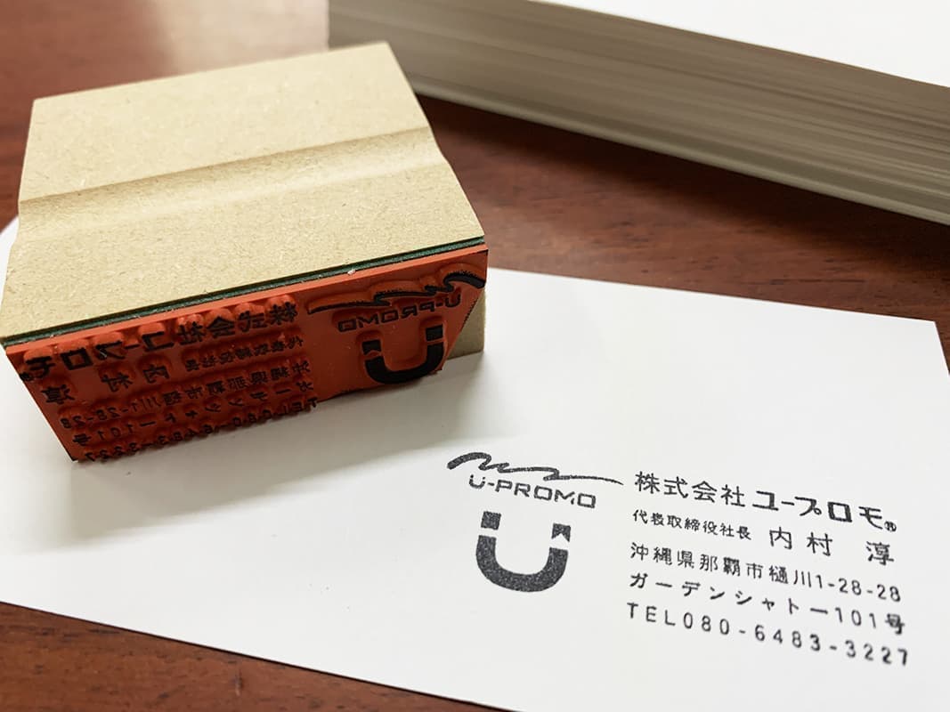 ロゴマークスタンプデザイン