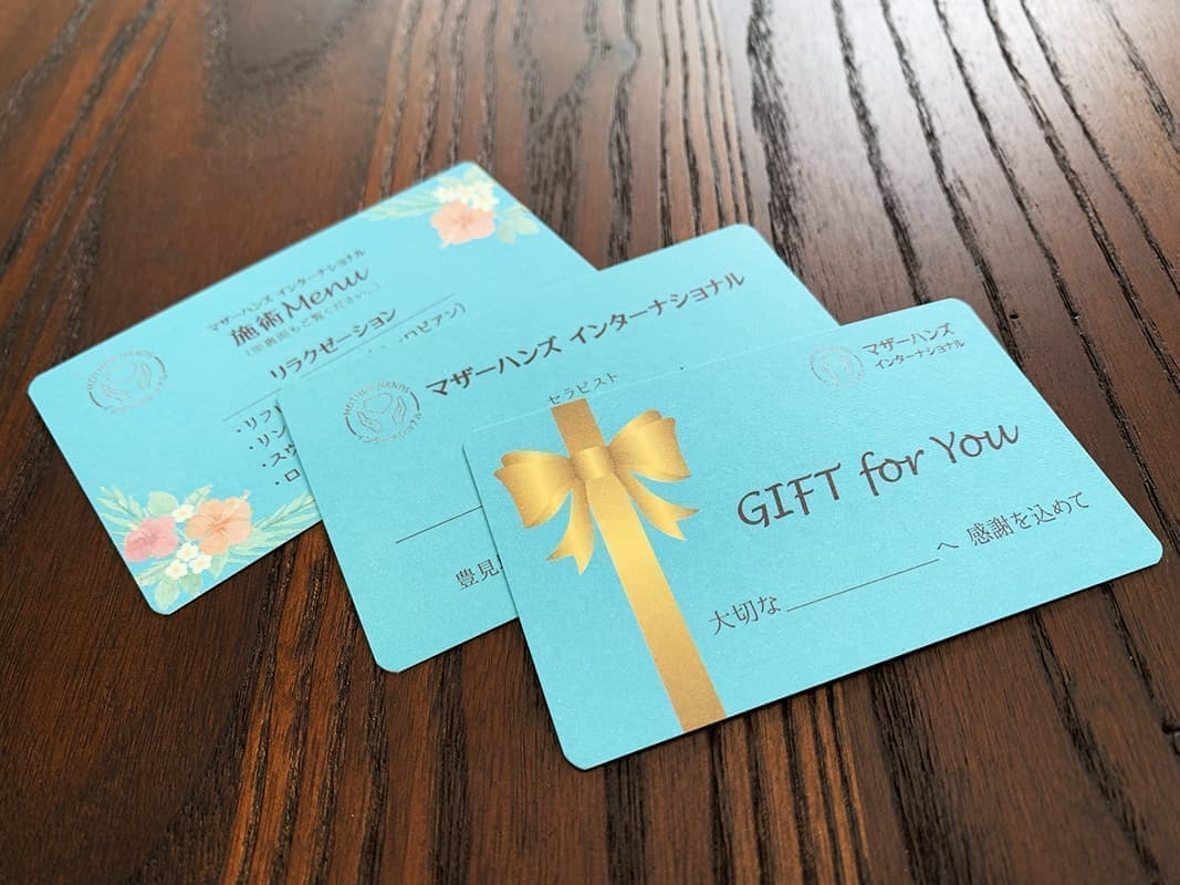 リラクゼーションサロンのギフトカードデザイン