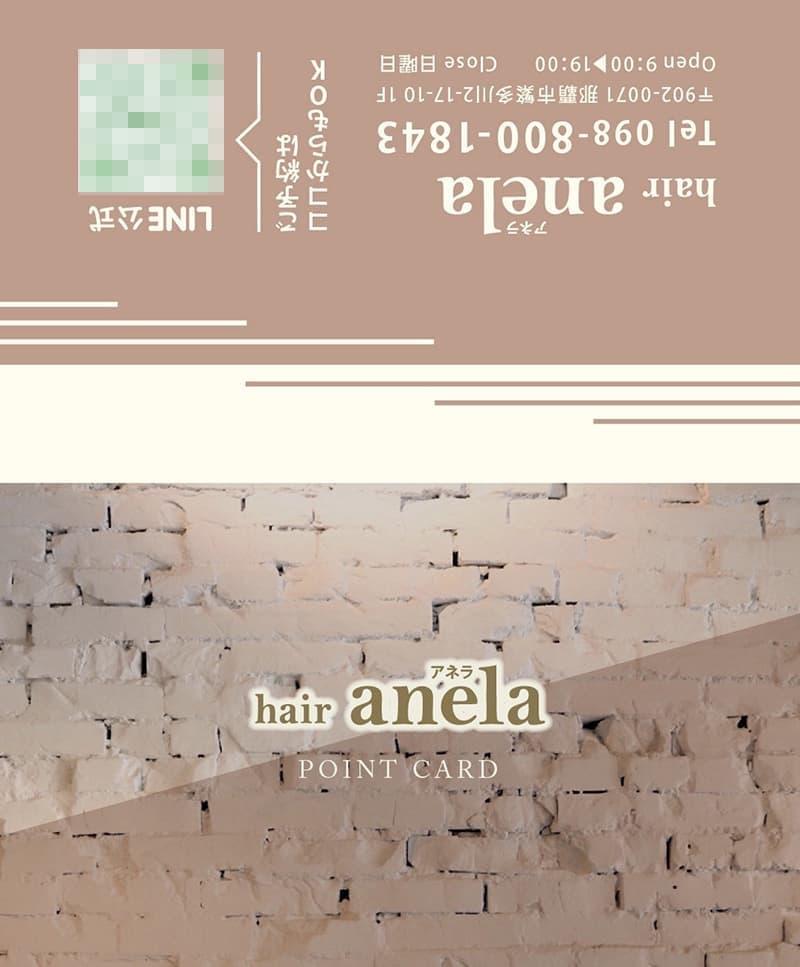 美容室の二つ折りポイントカードデザイン