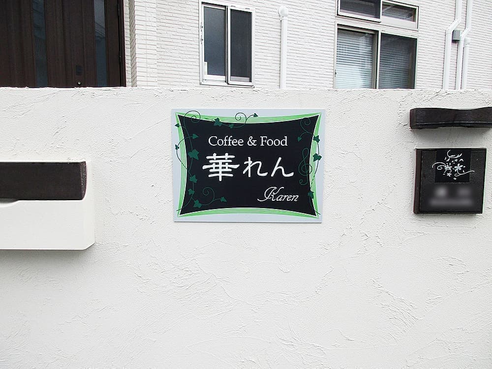 カフェの看板デザイン