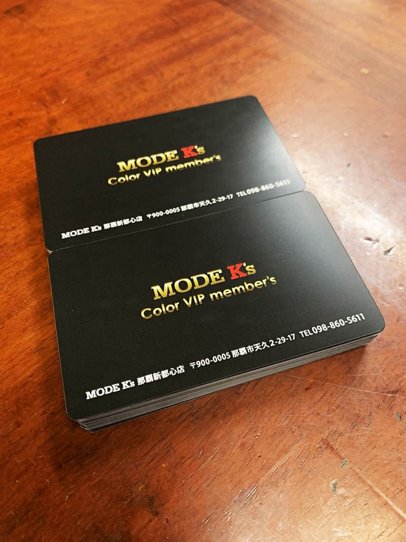 美容室のPP加工メンバーズカードデザイン