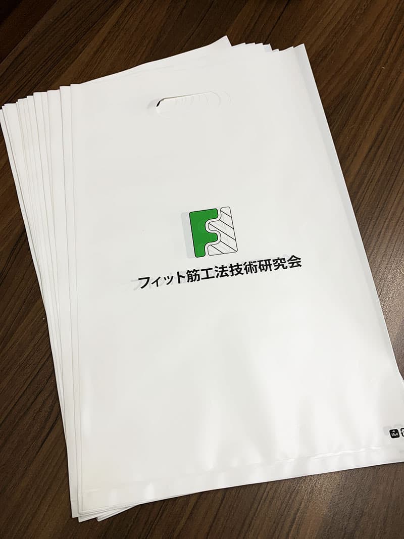土木工事会社の手提げ袋デザイン