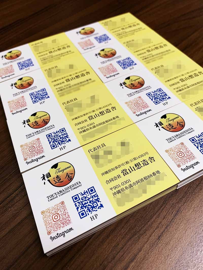 建設会社のコーティング加工名刺デザイン