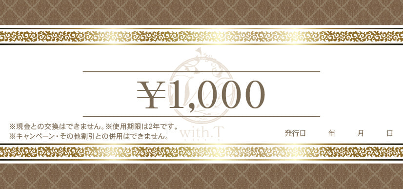 エステサロンのチケットデザイン