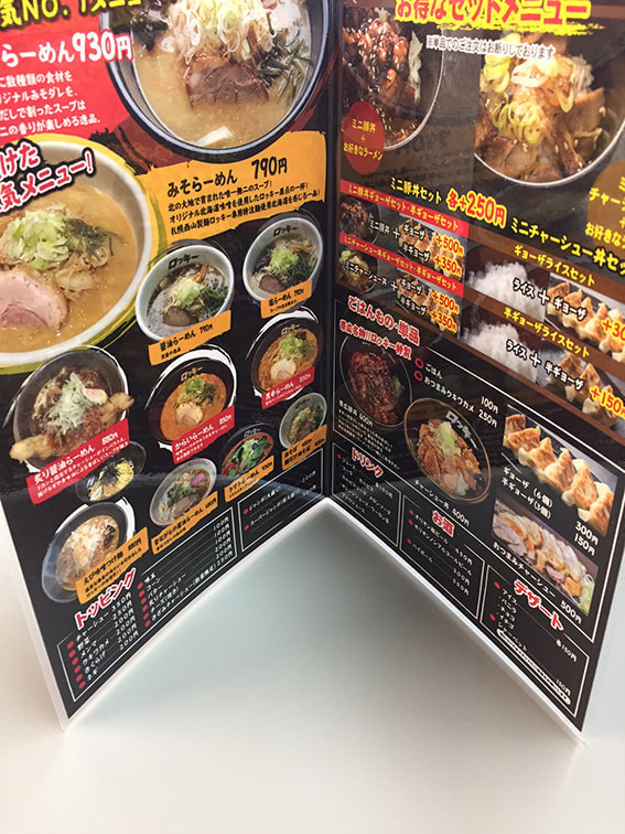 飲食店・ラーメン屋のメニュー表デザイン