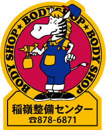 自動車整備工場のシール・ステッカーデザイン