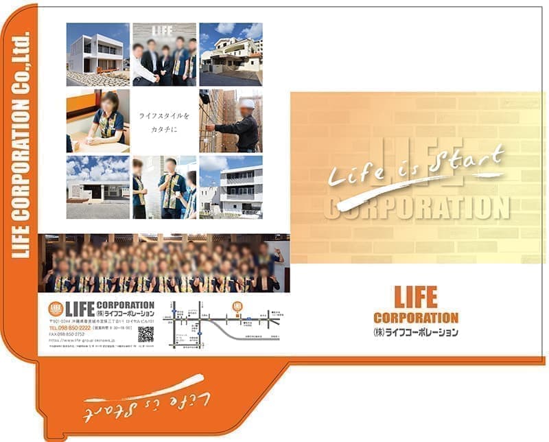 不動産会社のパンフレットホルダー印刷2