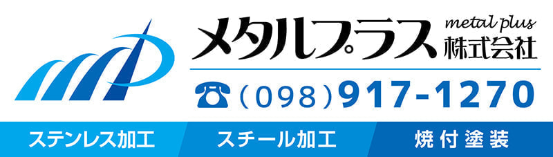 鉄筋加工会社の車両用ステッカーデザイン