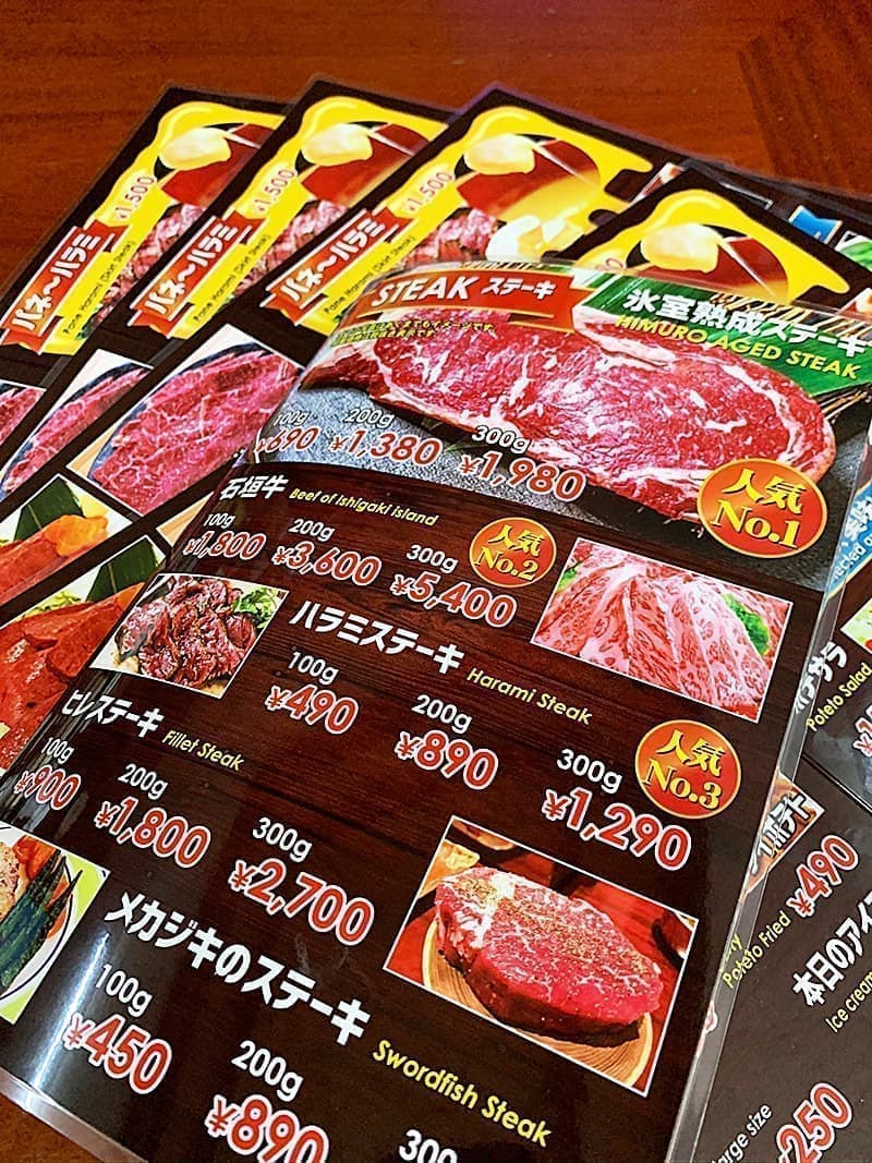 飲食店・ダイニングのグランドメニューデザイン