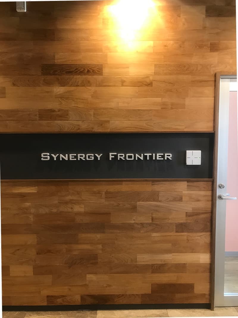 事務所の文字看板2