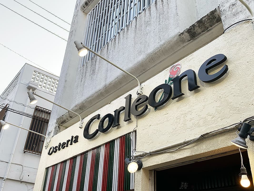 飲食店・イタリア料理店の切り文字看板デザイン2