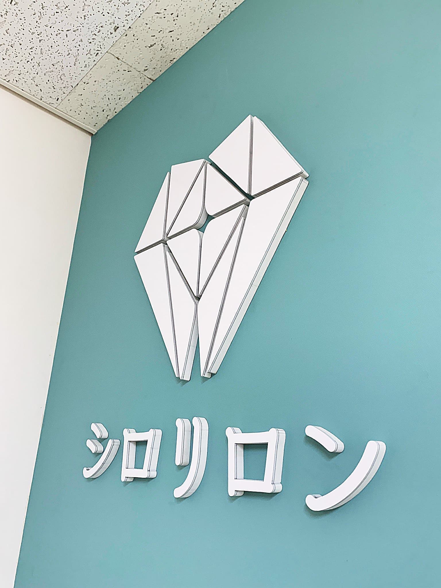 ホワイトニングサロンの切り文字看板デザイン