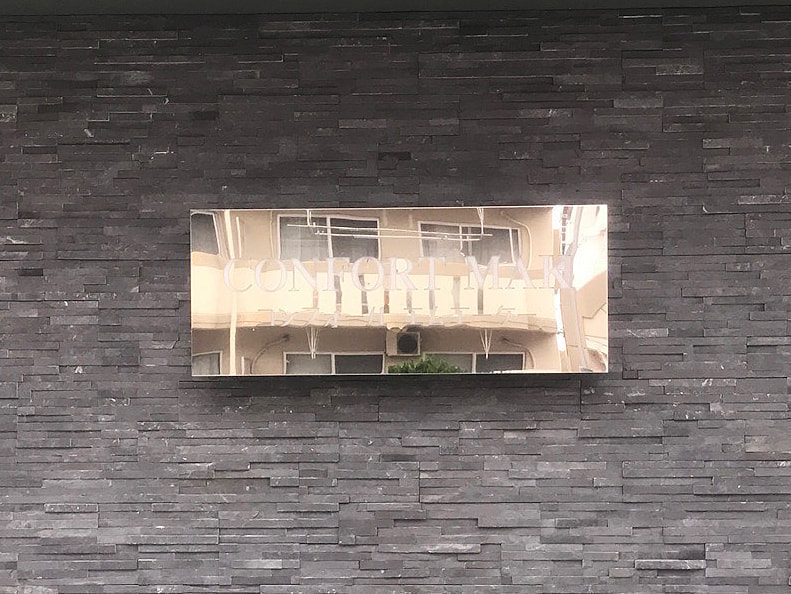 マンションのステンレス電照看板2