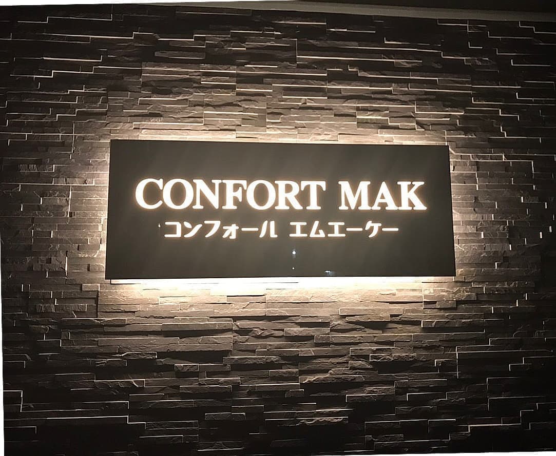 マンションのステンレス電照看板1