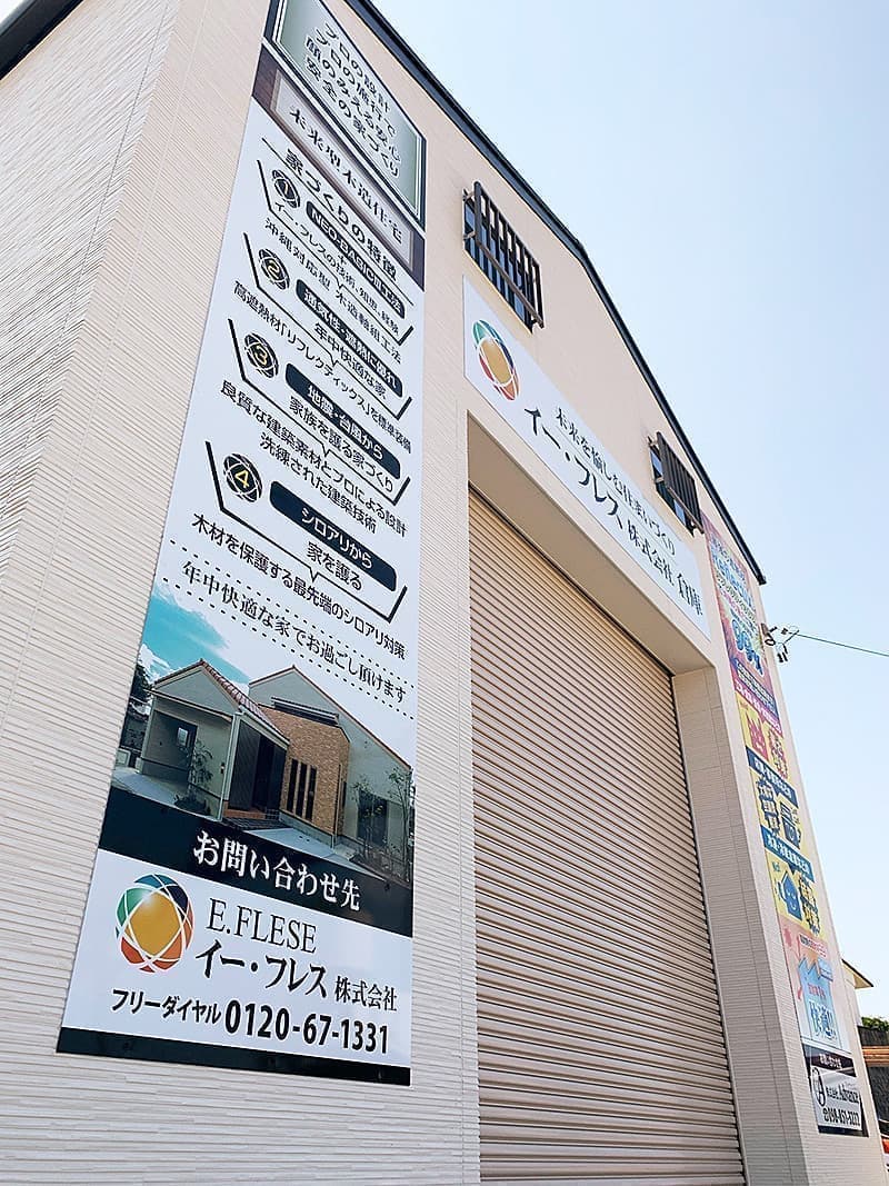 建築倉庫のパネル看板デザイン1
