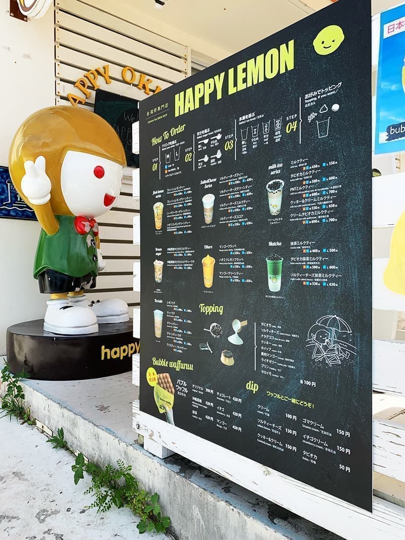 ドリンク専門店のメニュー看板デザイン1