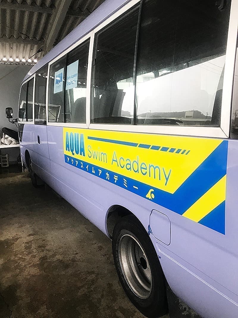 スイミングスクールの車用ステッカー