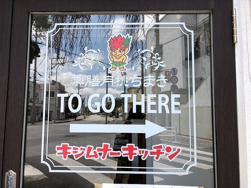 カフェ・飲食店のウィンドウサイン