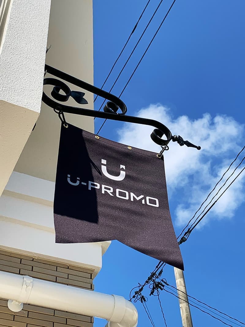 アイアン突き出しフラッグ看板