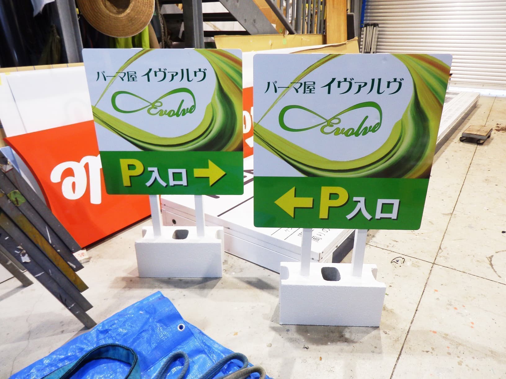 美容室の立て看板デザイン