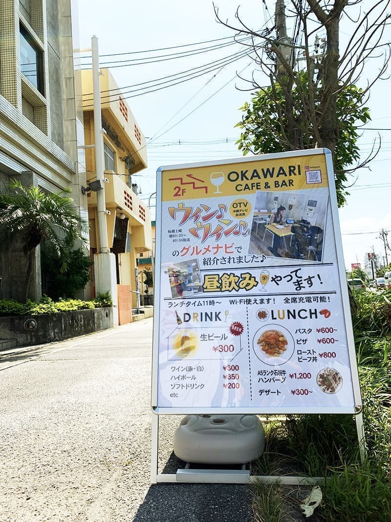 カフェ・バーのA型立て看板デザイン2