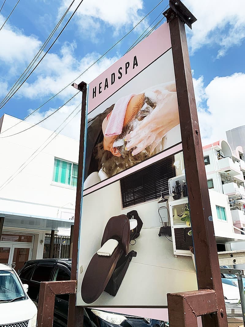 マツエク・ヘッドスパサロンの自立看板デザイン1