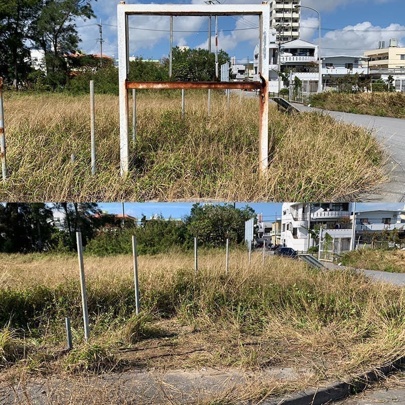 漁港の立て看板撤去