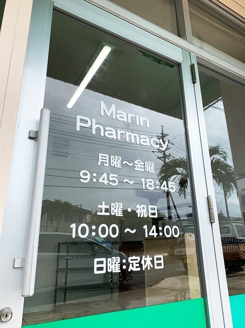 調剤薬局の窓のカッティングシートデザイン