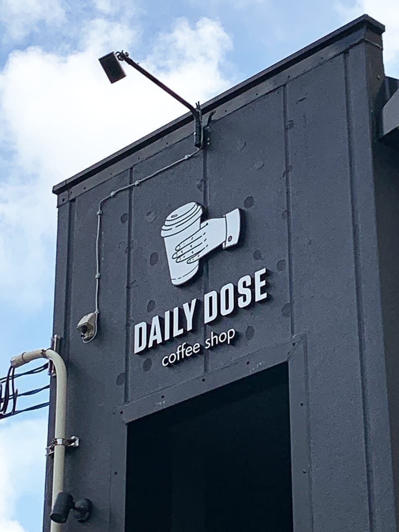 コーヒーショップの立体文字看板デザイン