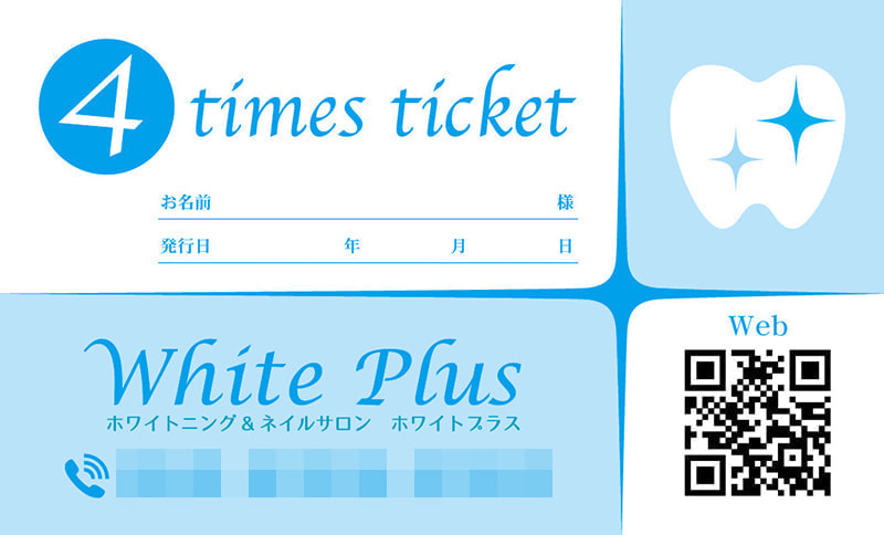 ホワイトニングサロンの回数券デザイン