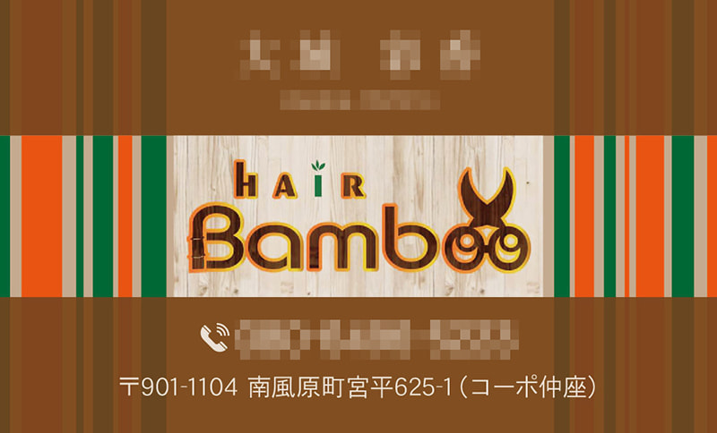 美容室の名刺デザイン