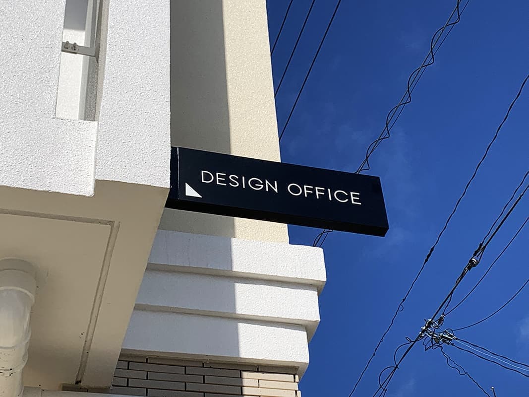 事務所の誘導突き出し看板デザイン