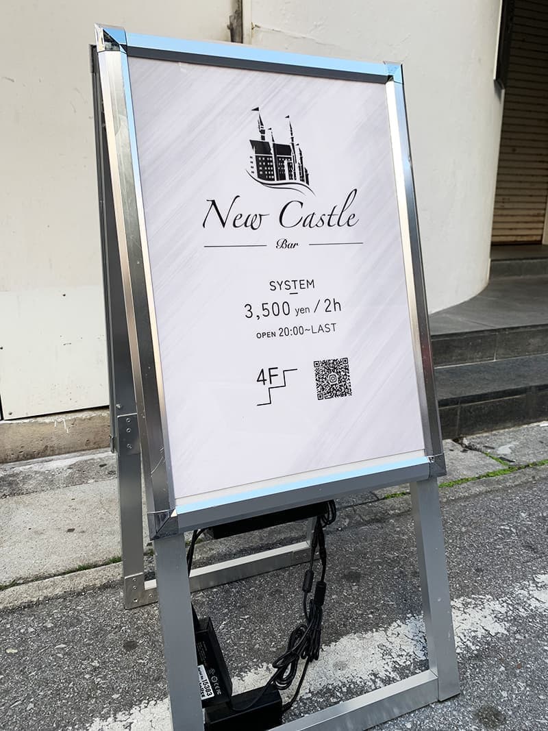 バーの電照立て看板デザイン